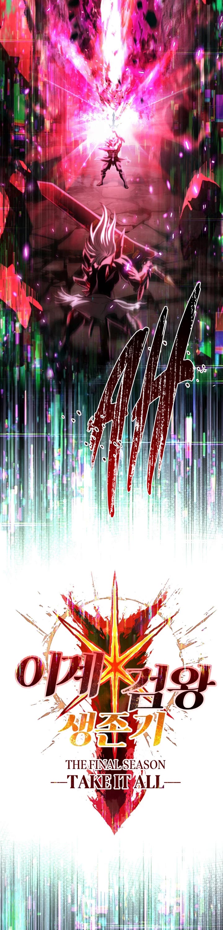 Survival Story of a Sword King in a Fantasy World Chapter 295 page 37 - Chapter 295