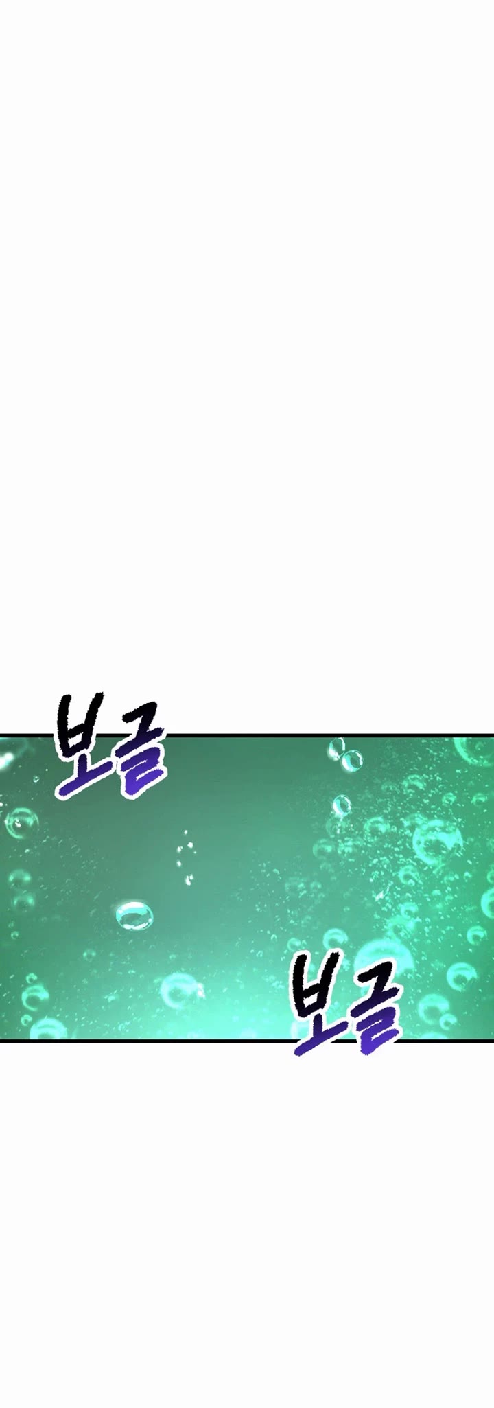 Survival Story of a Sword King in a Fantasy World Chapter 296 page 14 - Chapter 296