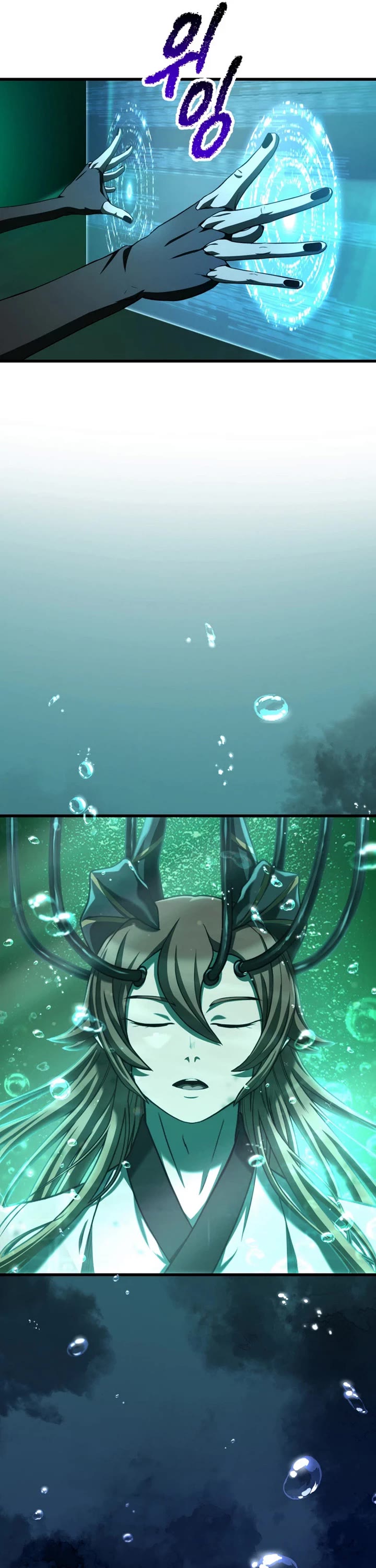 Survival Story of a Sword King in a Fantasy World Chapter 296 page 16 - Chapter 296