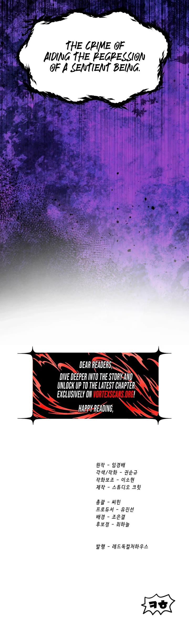 Survival Story of a Sword King in a Fantasy World Chapter 297 page 54 - Chapter 297