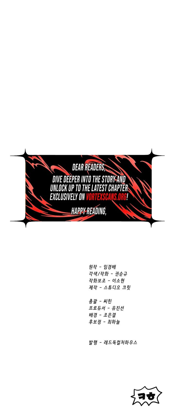 Survival Story of a Sword King in a Fantasy World Chapter 298 page 56 - Chapter 298