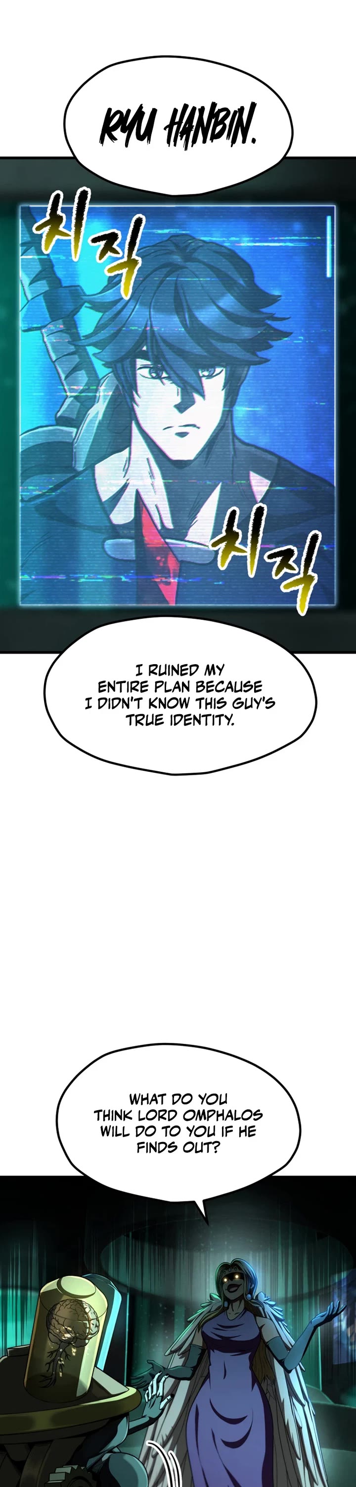 Survival Story of a Sword King in a Fantasy World Chapter 299 page 16 - Chapter 299
