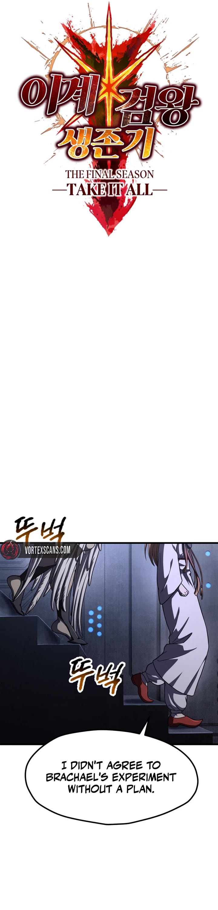 Survival Story of a Sword King in a Fantasy World Chapter 299 page 21 - Chapter 299