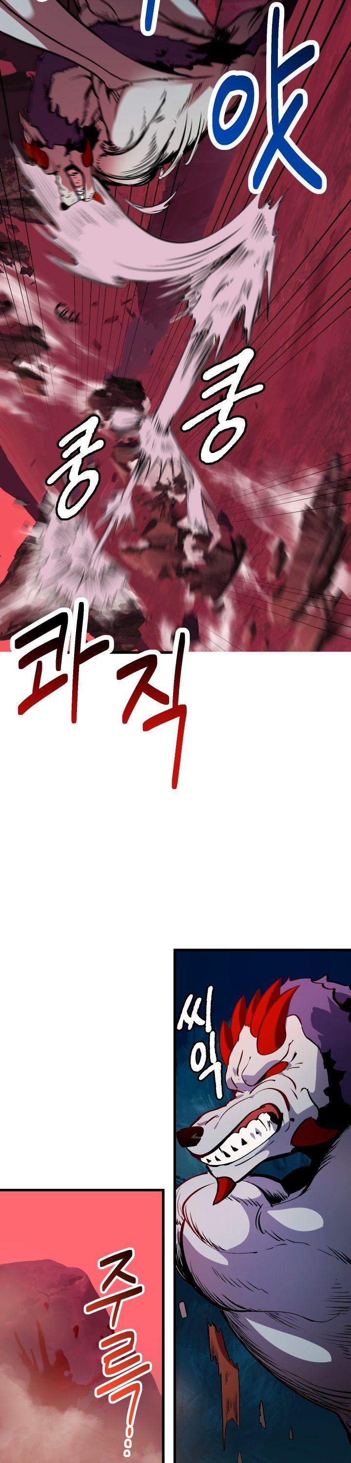 Survival Story of a Sword King in a Fantasy World Chapter 3 page 21 - Chapter 3