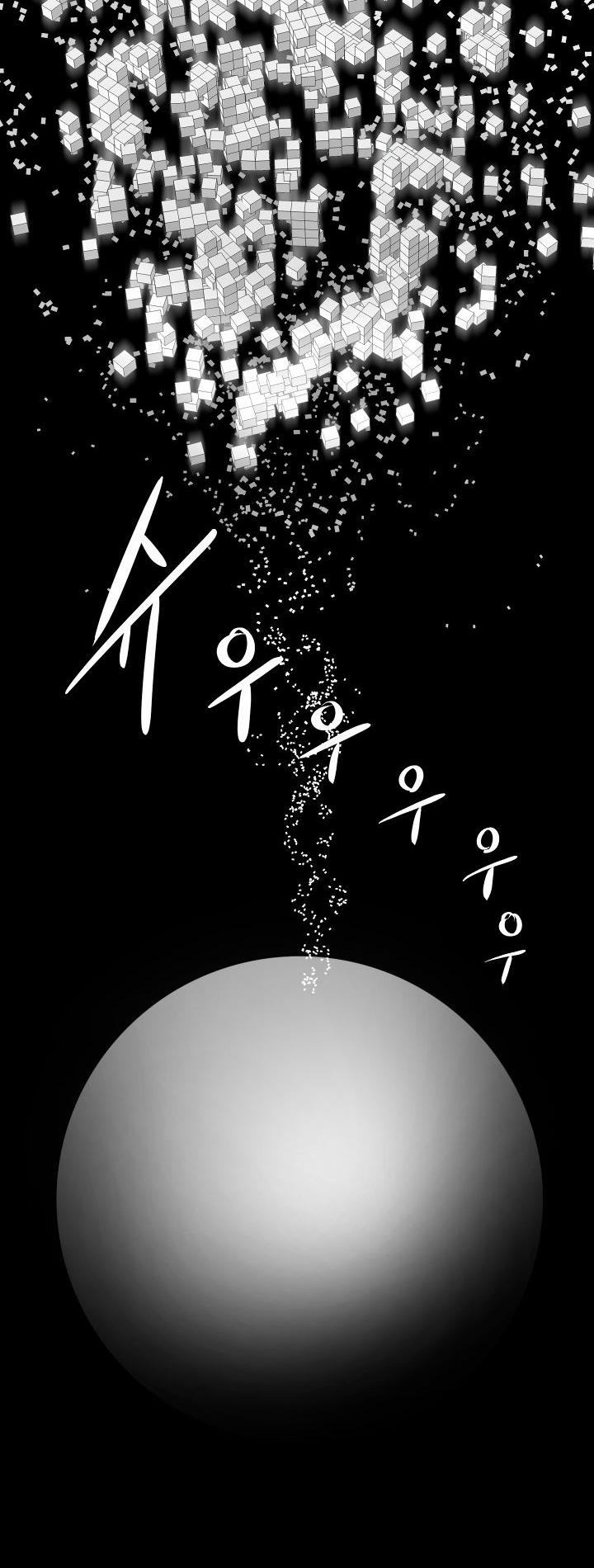 Survival Story of a Sword King in a Fantasy World Chapter 3 page 57 - Chapter 3