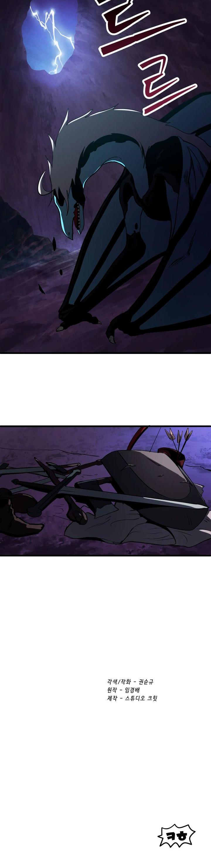 Survival Story of a Sword King in a Fantasy World Chapter 3 page 61 - Chapter 3