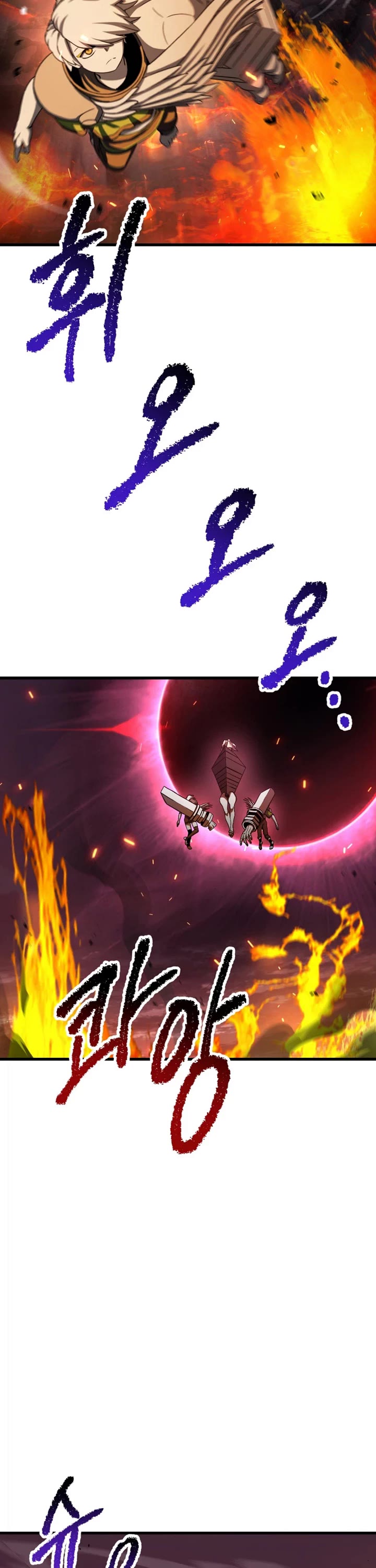Survival Story of a Sword King in a Fantasy World Chapter 300 page 57 - Chapter 300