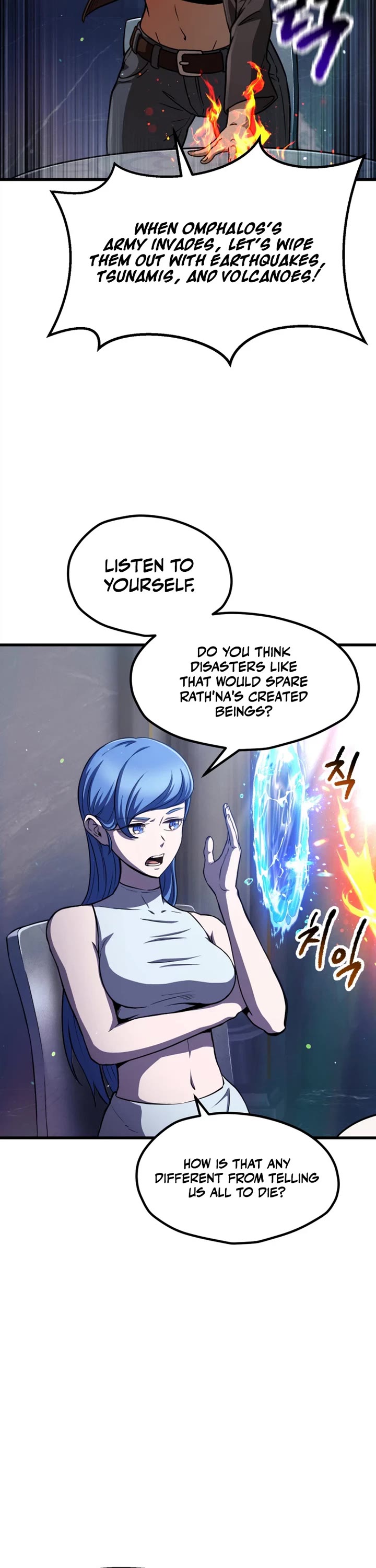 Survival Story of a Sword King in a Fantasy World Chapter 301 page 2 - Chapter 301
