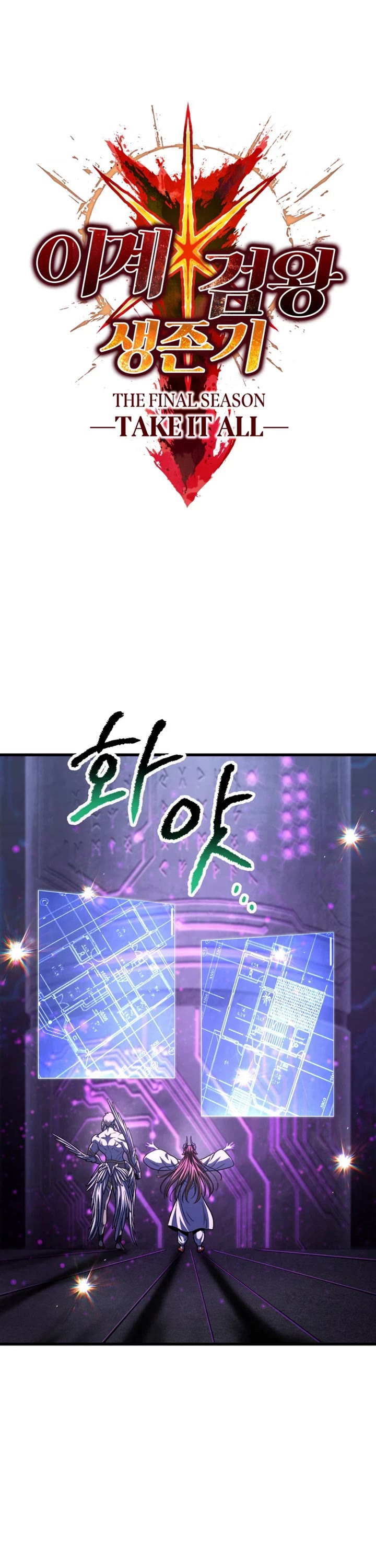 Survival Story of a Sword King in a Fantasy World Chapter 301 page 41 - Chapter 301