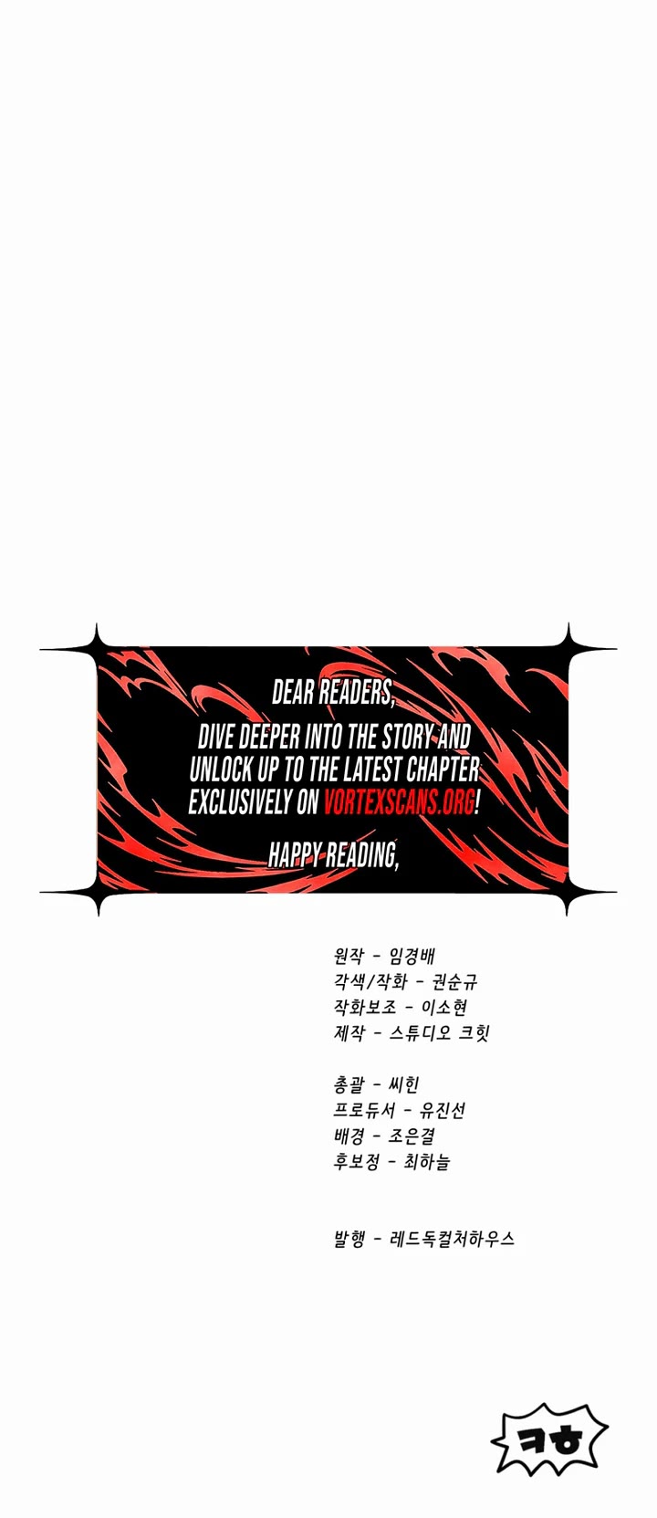 Survival Story of a Sword King in a Fantasy World Chapter 301 page 61 - Chapter 301