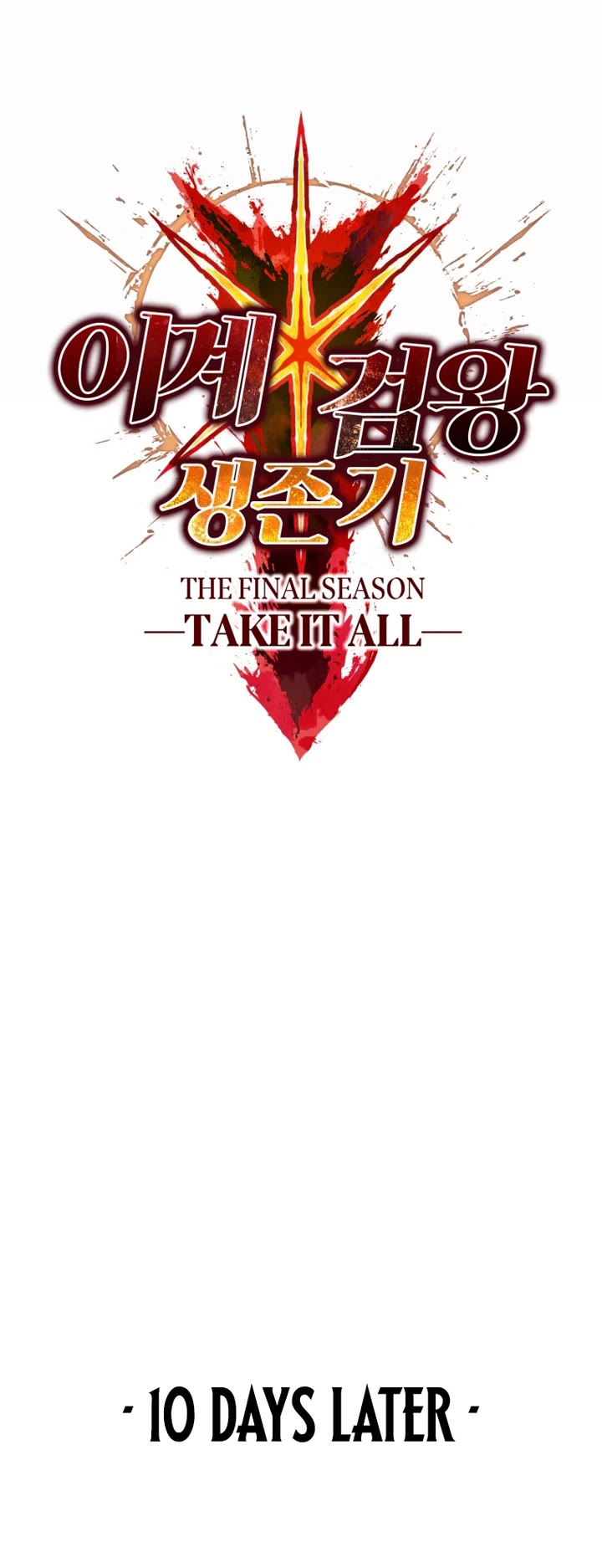Survival Story of a Sword King in a Fantasy World Chapter 303 page 4 - Chapter 303