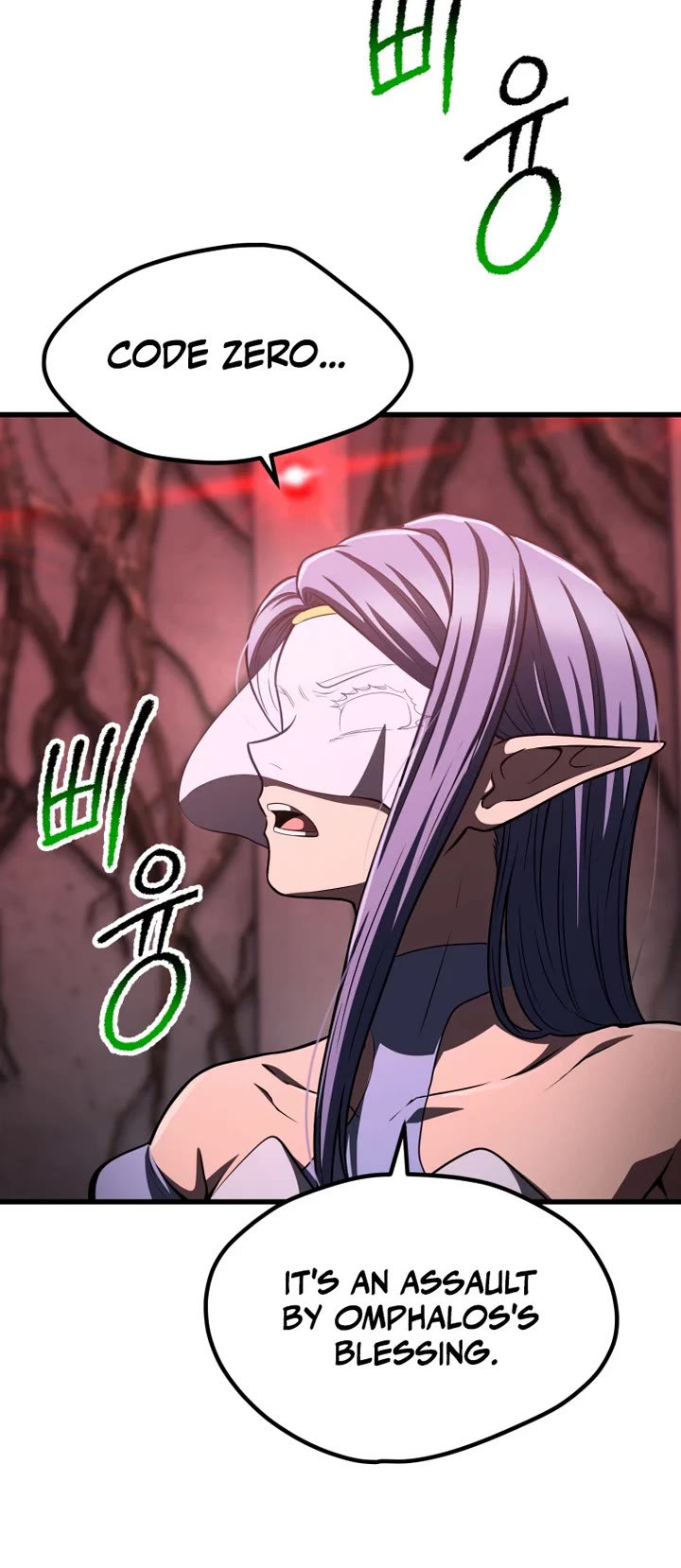 Survival Story of a Sword King in a Fantasy World Chapter 303 page 42 - Chapter 303