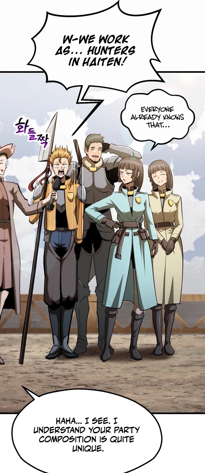 Survival Story of a Sword King in a Fantasy World Chapter 303 page 9 - Chapter 303
