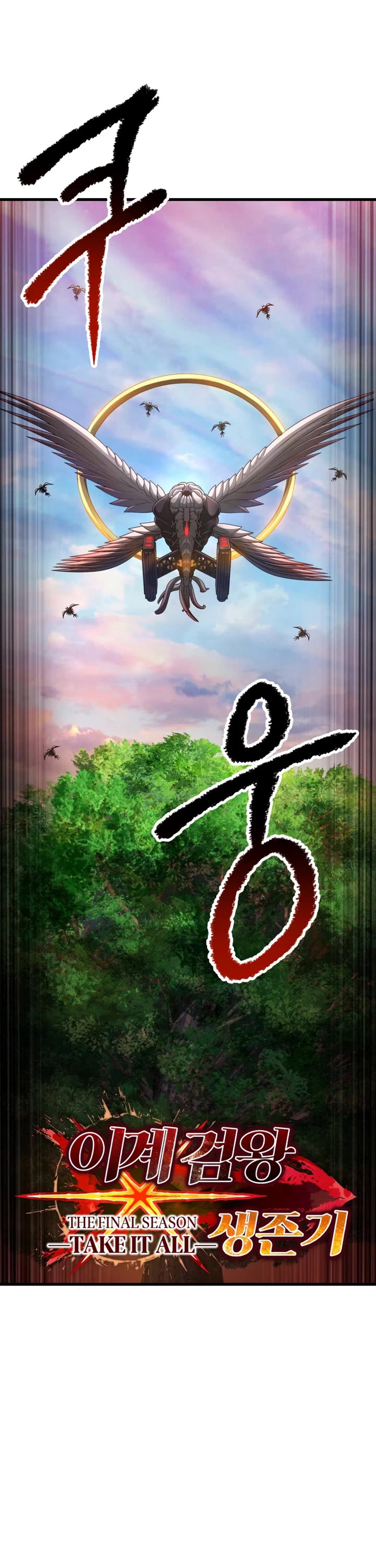 Survival Story of a Sword King in a Fantasy World Chapter 304 page 8 - Chapter 304