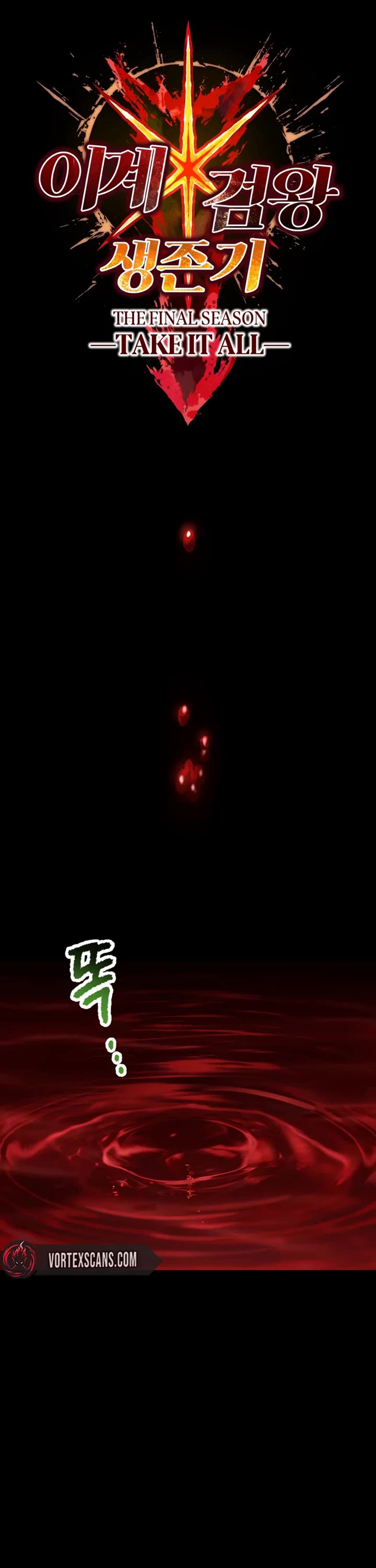 Survival Story of a Sword King in a Fantasy World Chapter 305 page 11 - Chapter 305