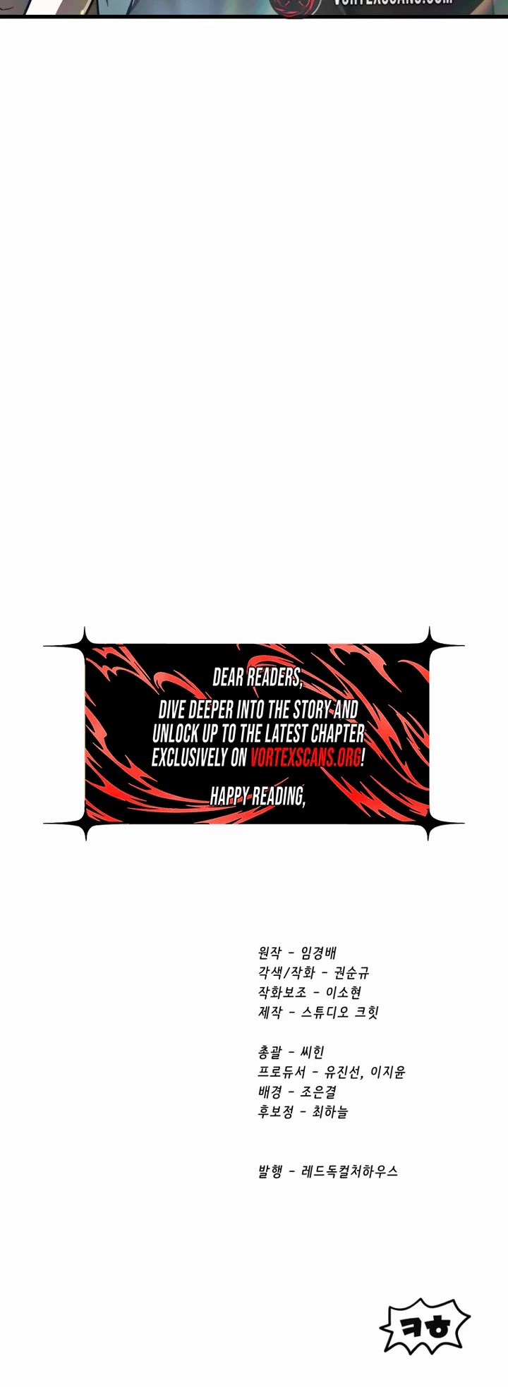 Survival Story of a Sword King in a Fantasy World Chapter 305 page 61 - Chapter 305