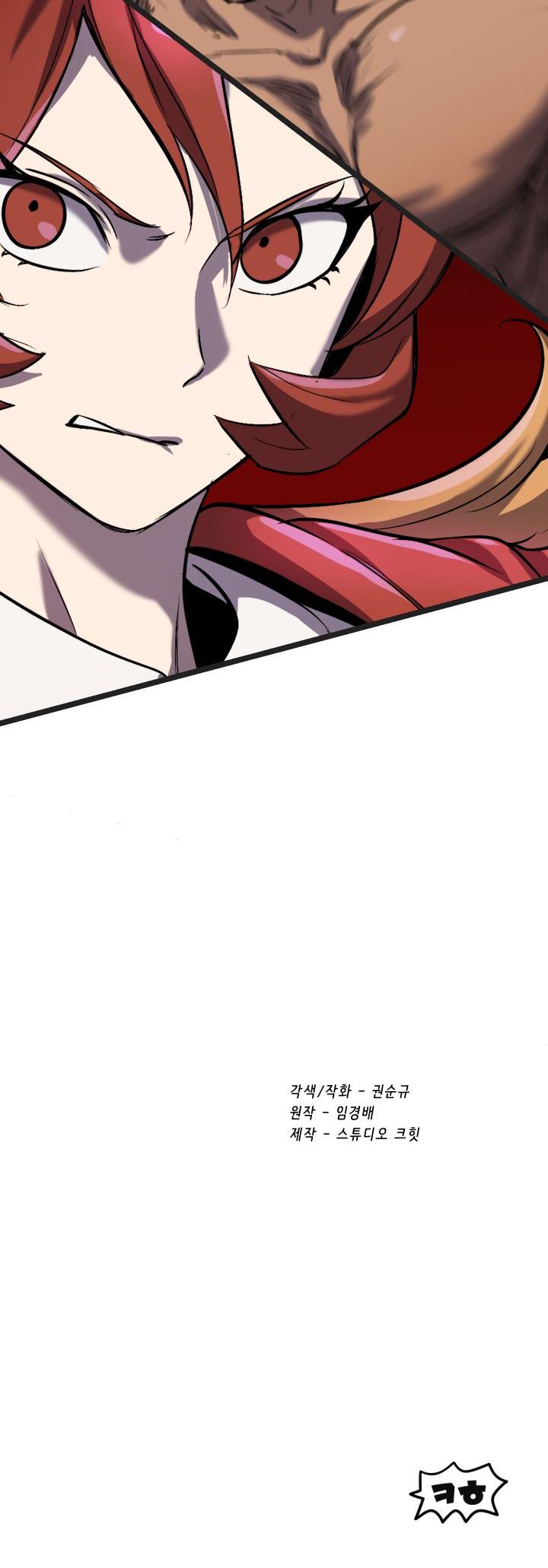 Survival Story of a Sword King in a Fantasy World Chapter 38 page 45 - Chapter 38