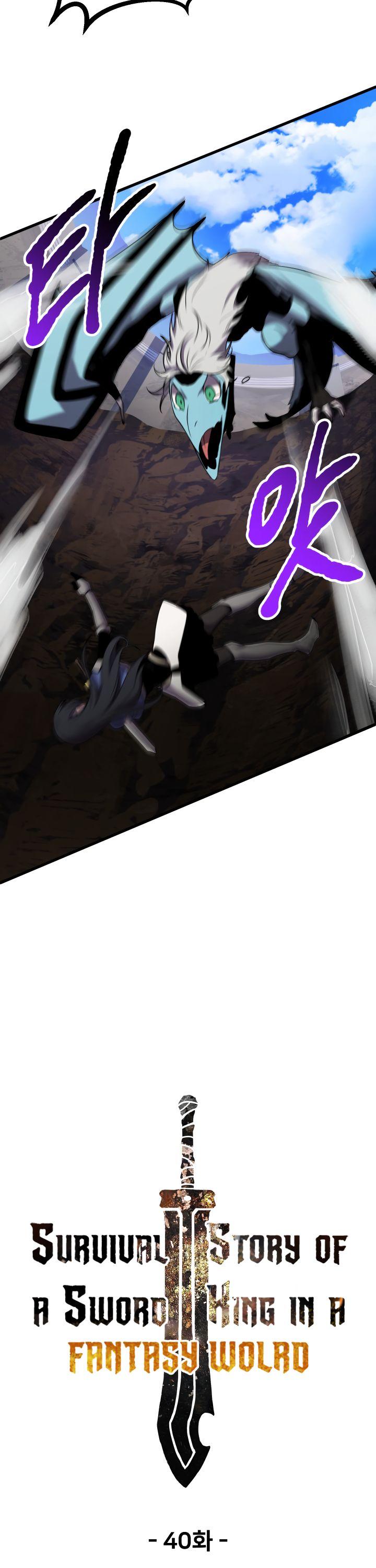 Survival Story of a Sword King in a Fantasy World Chapter 40 page 4 - Chapter 40