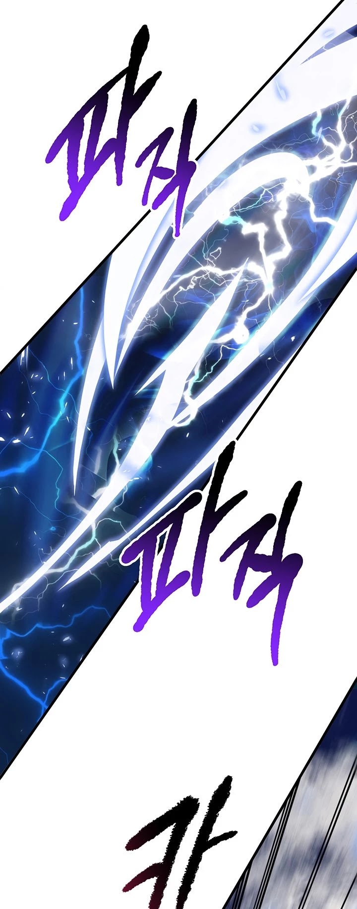 Survival Story of a Sword King in a Fantasy World Chapter 41 page 28 - Chapter 41