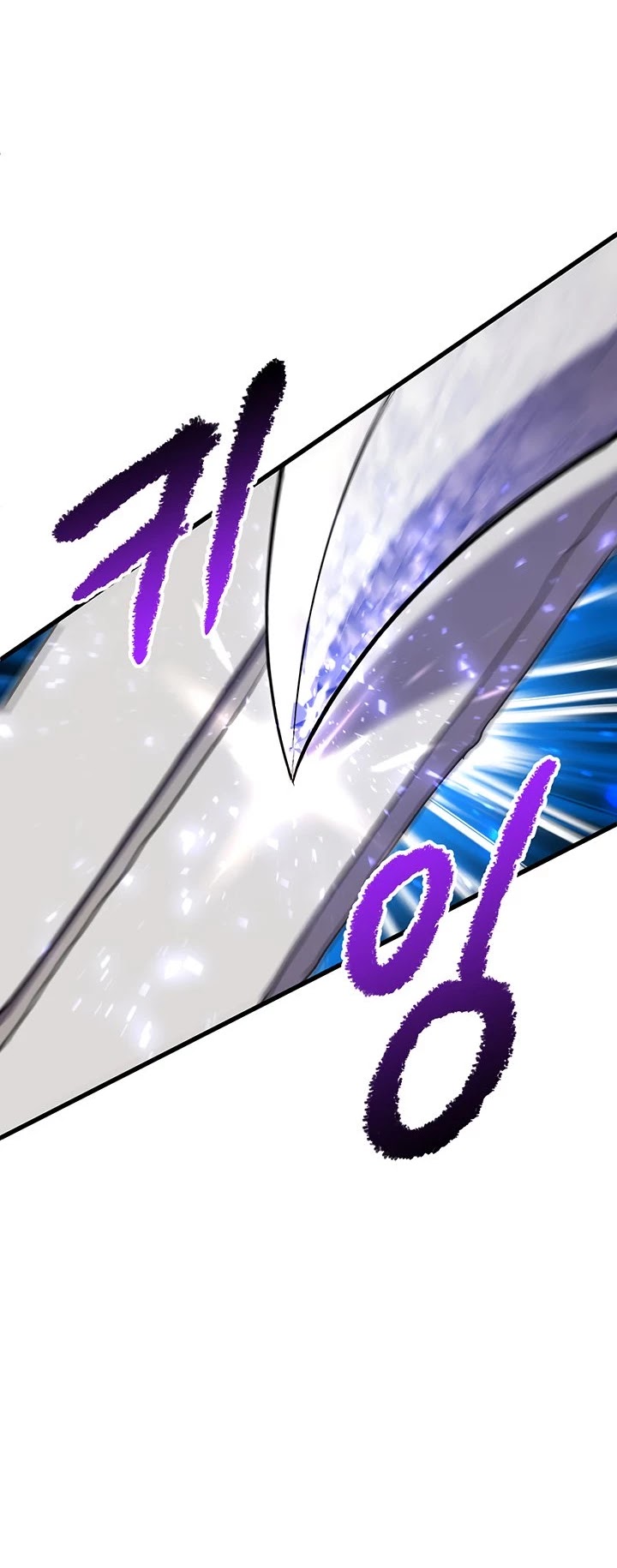 Survival Story of a Sword King in a Fantasy World Chapter 41 page 31 - Chapter 41