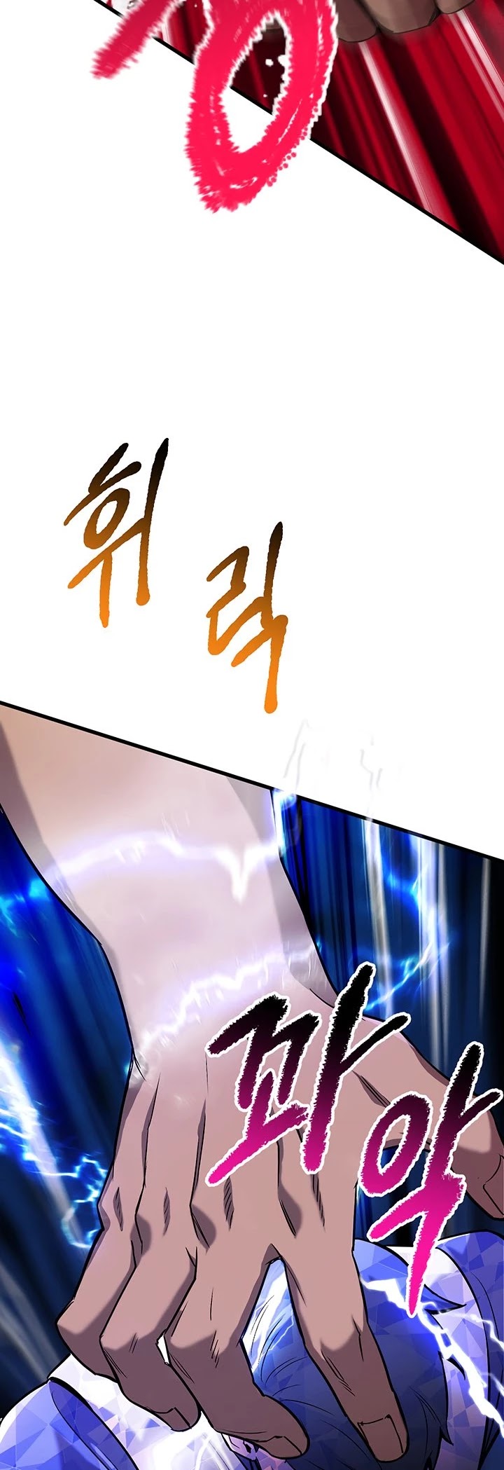 Survival Story of a Sword King in a Fantasy World Chapter 41 page 35 - Chapter 41
