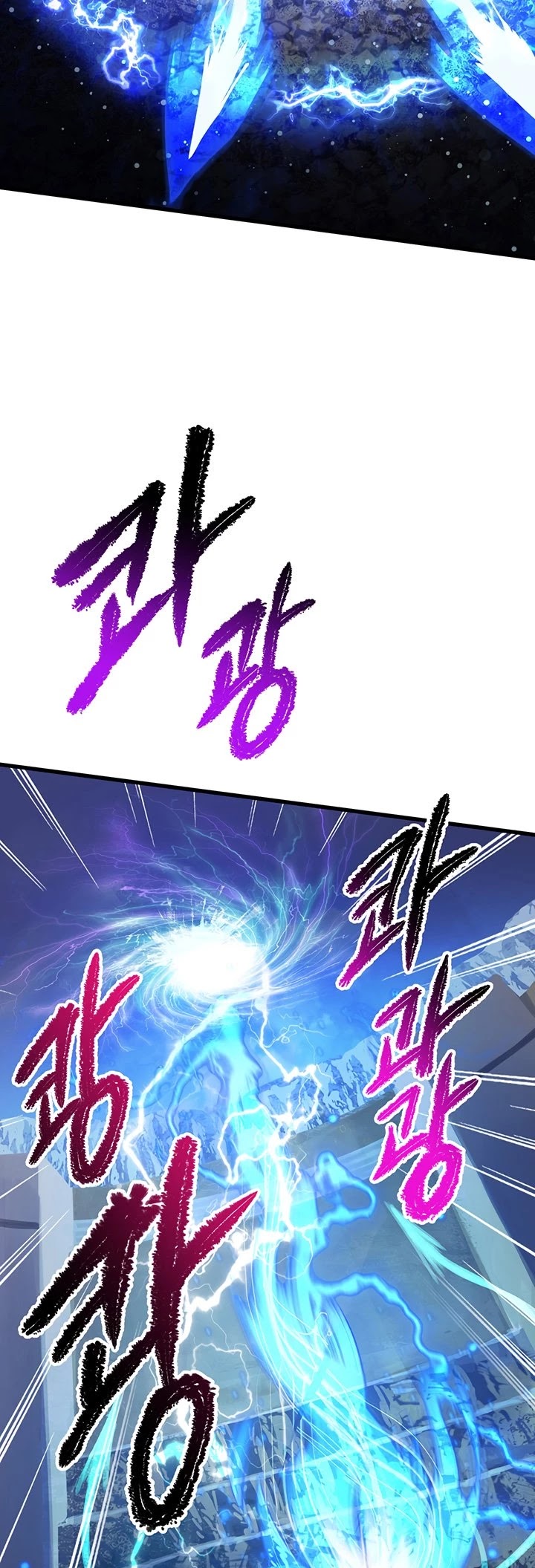 Survival Story of a Sword King in a Fantasy World Chapter 41 page 42 - Chapter 41