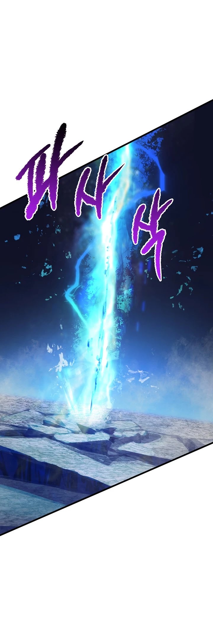 Survival Story of a Sword King in a Fantasy World Chapter 41 page 50 - Chapter 41