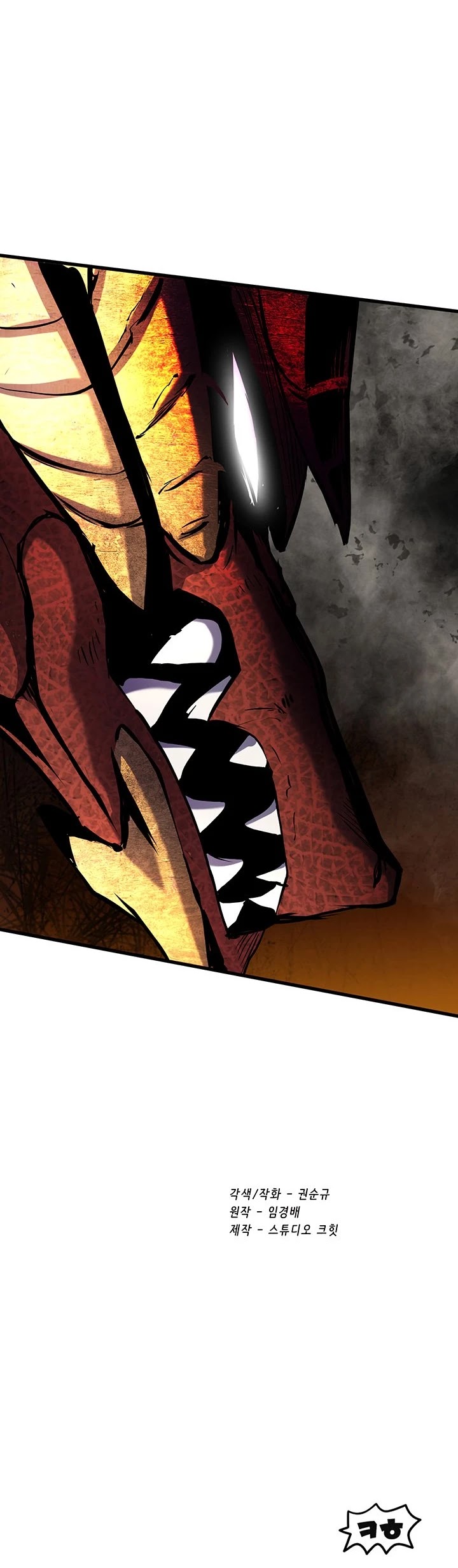 Survival Story of a Sword King in a Fantasy World Chapter 41 page 61 - Chapter 41