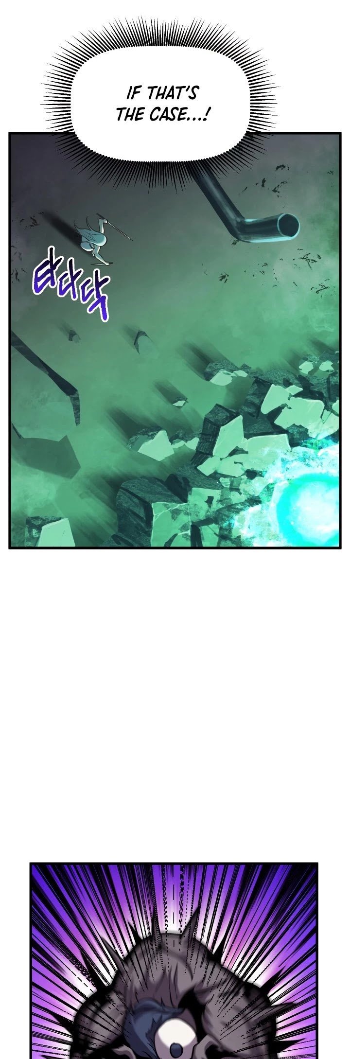 Survival Story of a Sword King in a Fantasy World Chapter 44 page 44 - Chapter 44