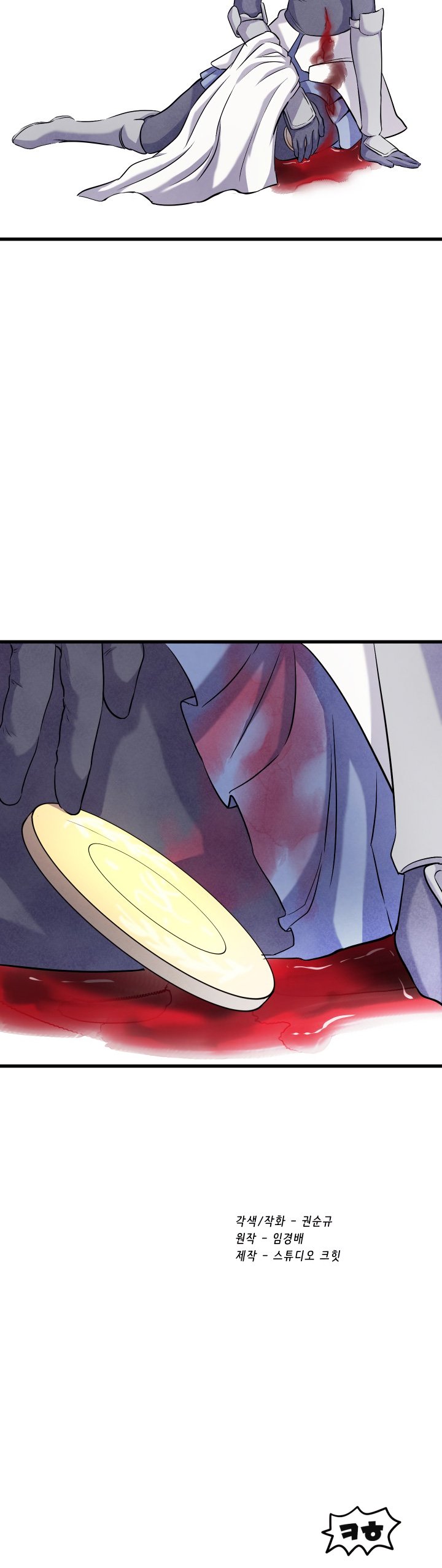 Survival Story of a Sword King in a Fantasy World Chapter 44 page 64 - Chapter 44