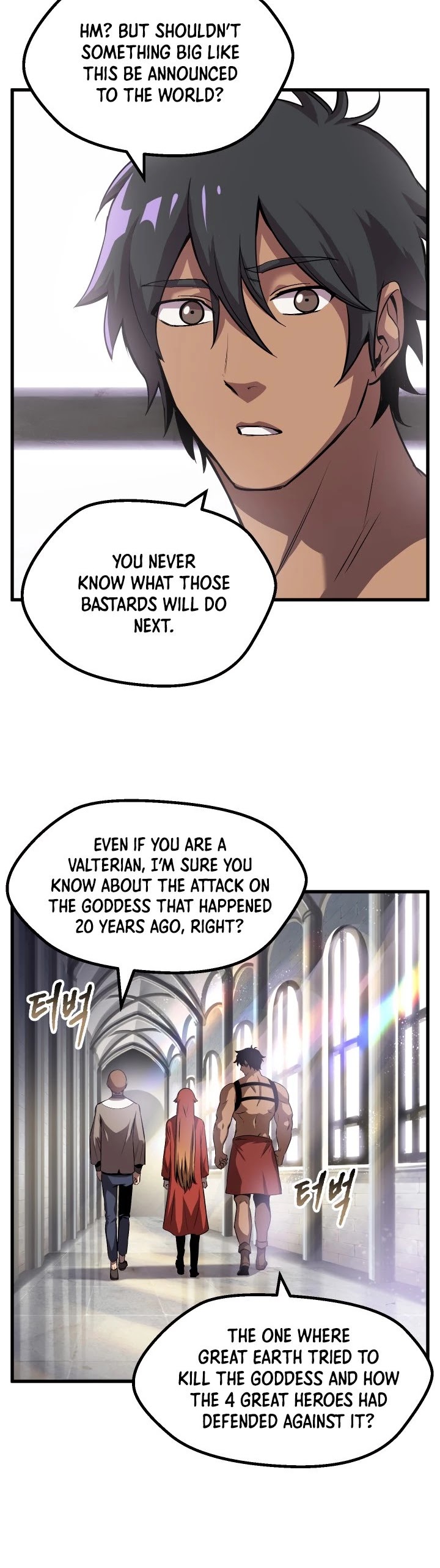 Survival Story of a Sword King in a Fantasy World Chapter 45 page 13 - Chapter 45