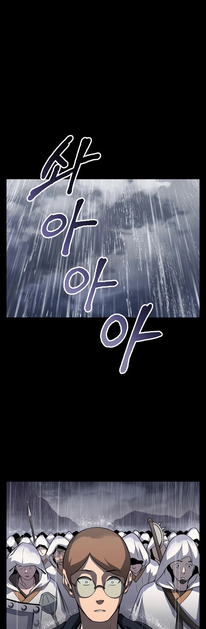Survival Story of a Sword King in a Fantasy World Chapter 45 page 2 - Chapter 45
