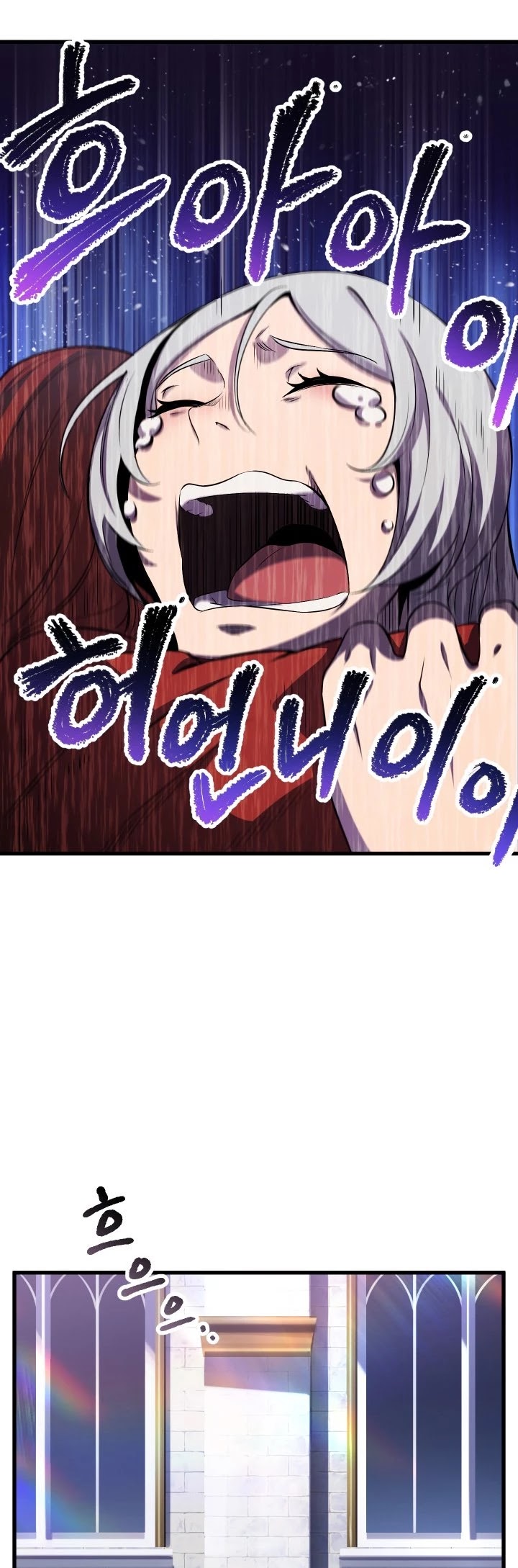 Survival Story of a Sword King in a Fantasy World Chapter 45 page 38 - Chapter 45