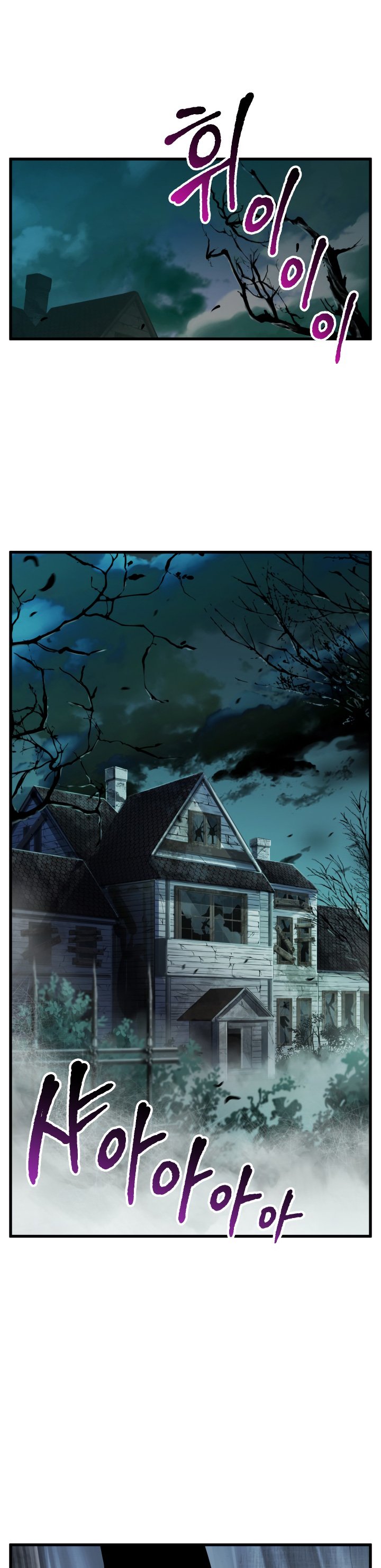 Survival Story of a Sword King in a Fantasy World Chapter 45 page 45 - Chapter 45