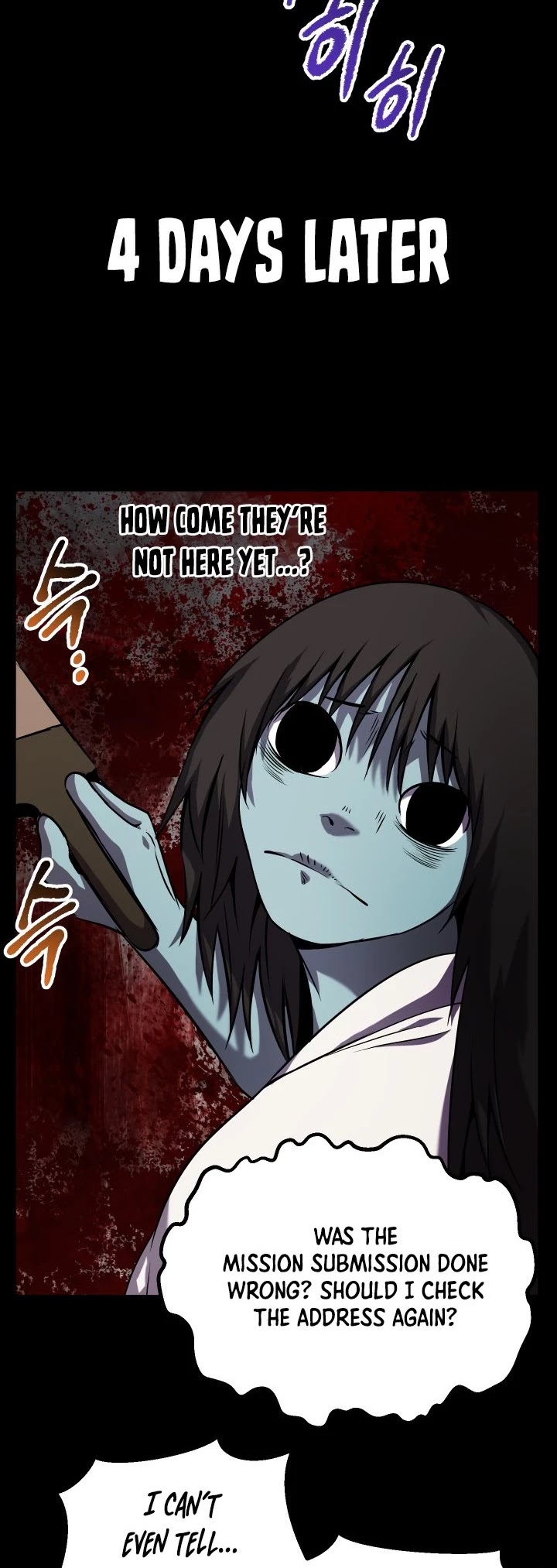 Survival Story of a Sword King in a Fantasy World Chapter 46 page 17 - Chapter 46