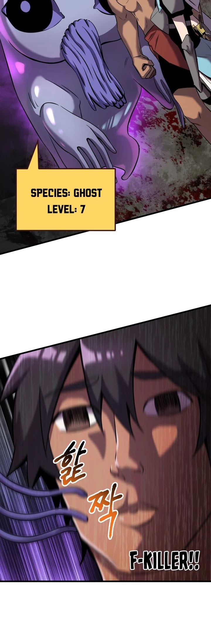 Survival Story of a Sword King in a Fantasy World Chapter 46 page 39 - Chapter 46