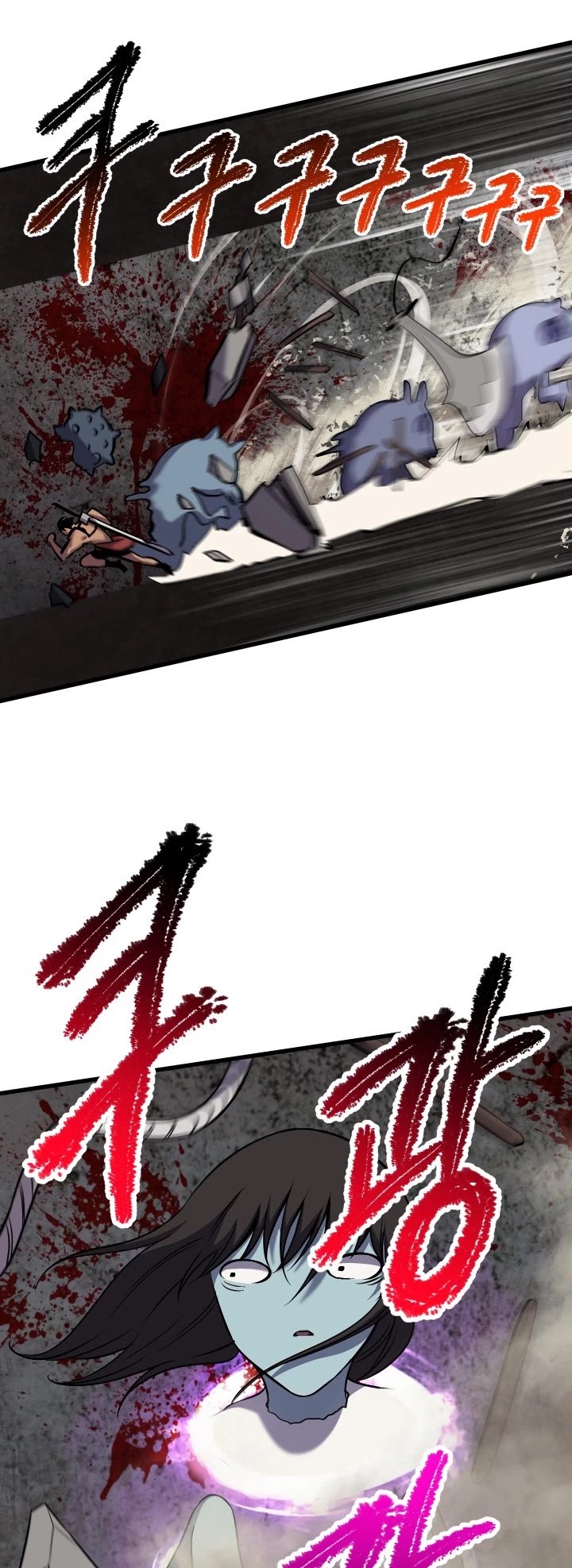 Survival Story of a Sword King in a Fantasy World Chapter 46 page 44 - Chapter 46