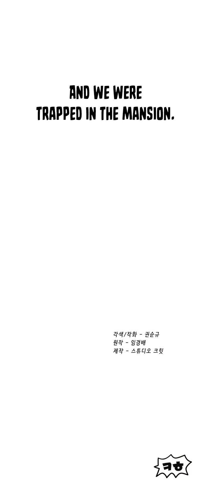 Survival Story of a Sword King in a Fantasy World Chapter 46 page 61 - Chapter 46