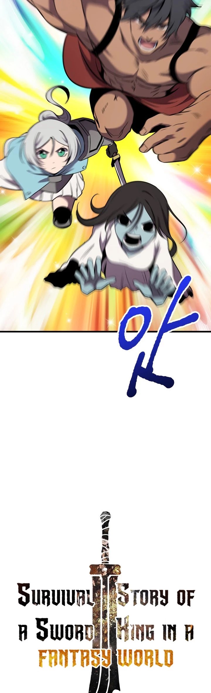 Survival Story of a Sword King in a Fantasy World Chapter 47 page 17 - Chapter 47