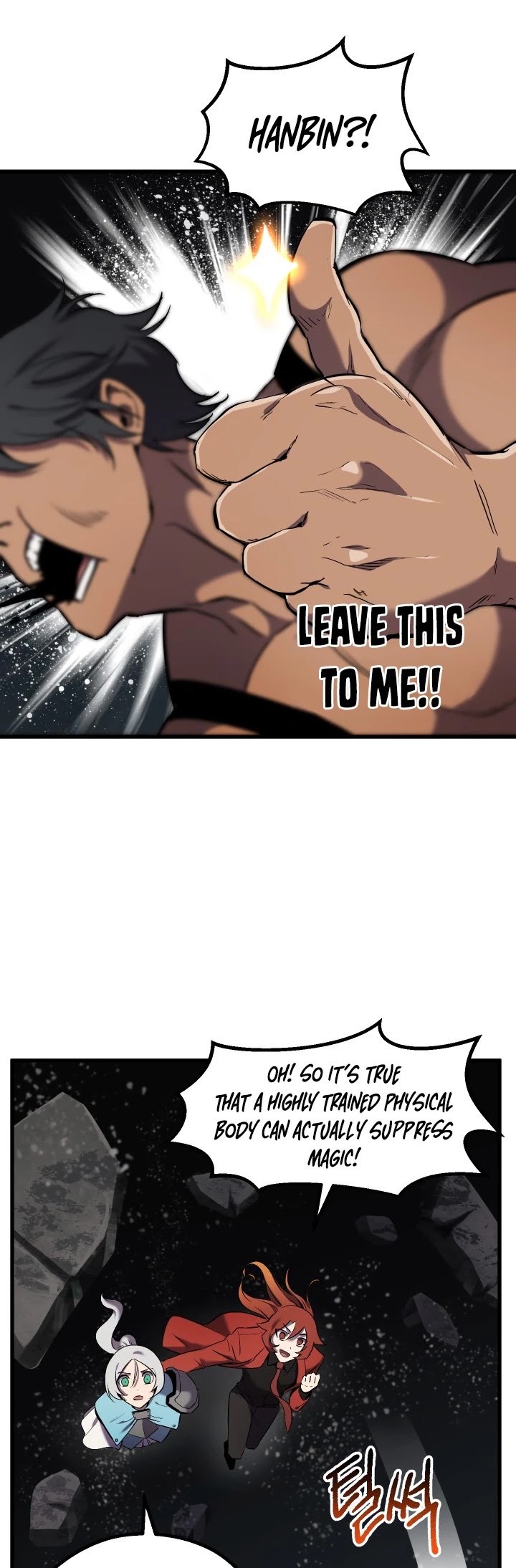 Survival Story of a Sword King in a Fantasy World Chapter 48 page 14 - Chapter 48