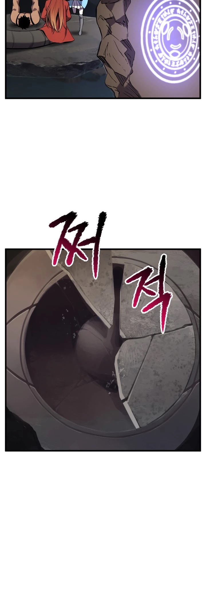 Survival Story of a Sword King in a Fantasy World Chapter 48 page 33 - Chapter 48