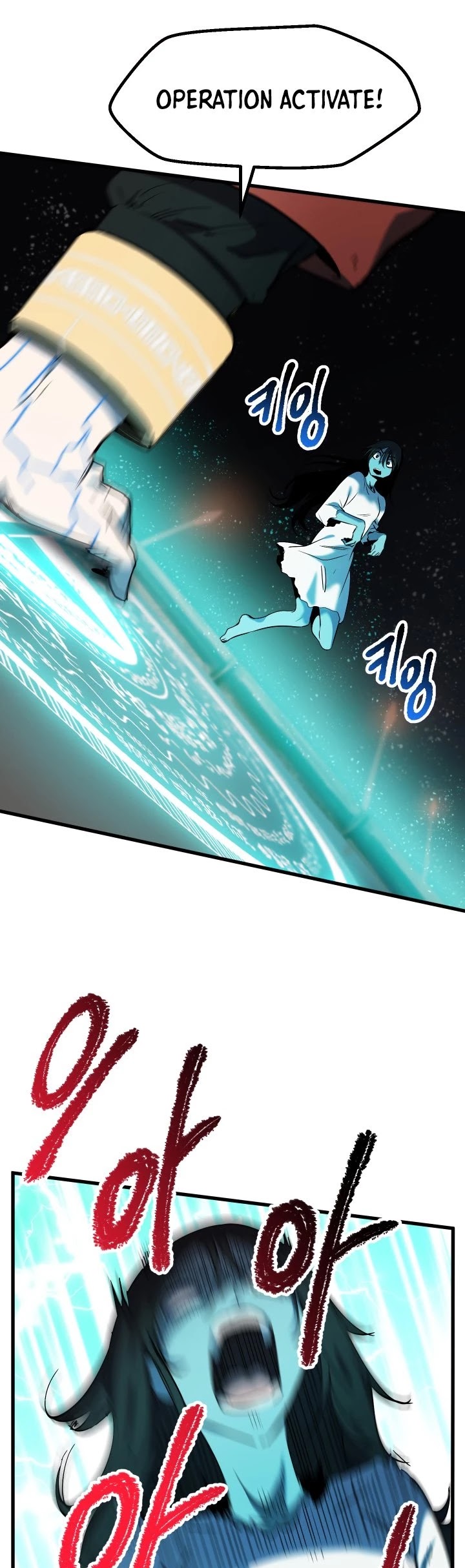 Survival Story of a Sword King in a Fantasy World Chapter 49 page 14 - Chapter 49