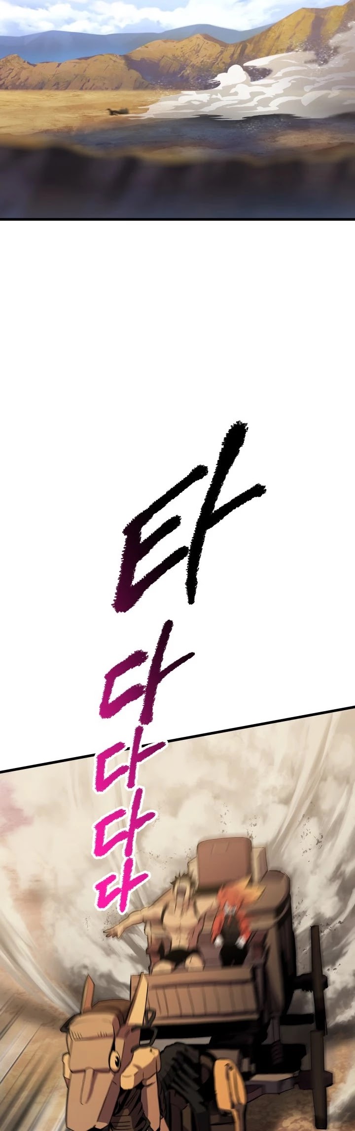 Survival Story of a Sword King in a Fantasy World Chapter 49 page 33 - Chapter 49