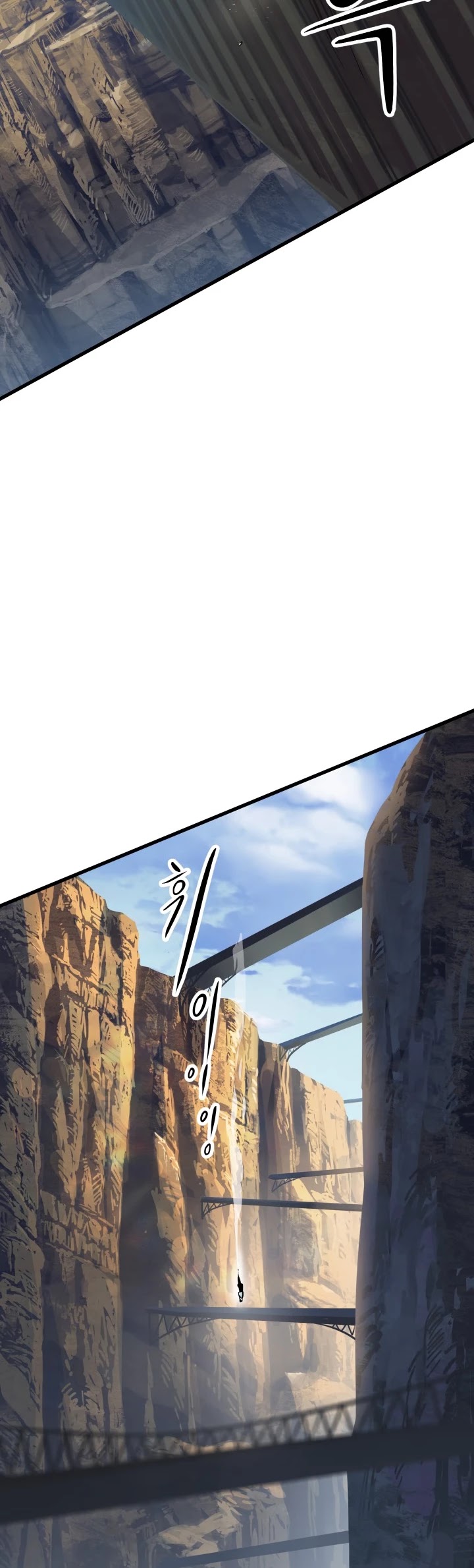 Survival Story of a Sword King in a Fantasy World Chapter 51 page 29 - Chapter 51