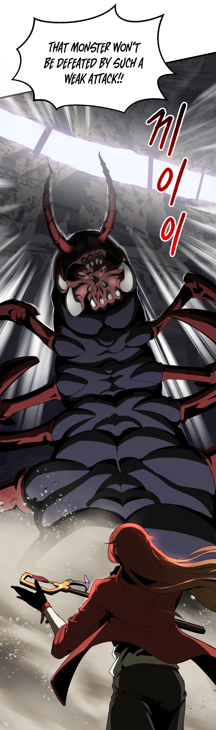 Survival Story of a Sword King in a Fantasy World Chapter 51 page 44 - Chapter 51