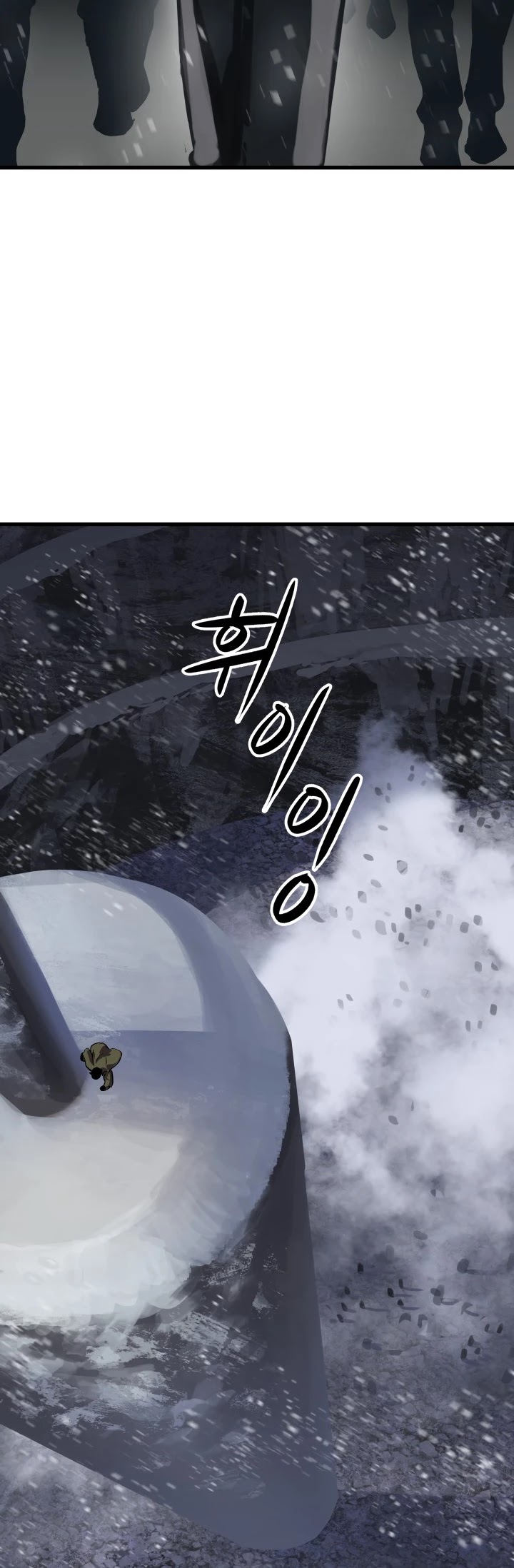 Survival Story of a Sword King in a Fantasy World Chapter 51 page 6 - Chapter 51