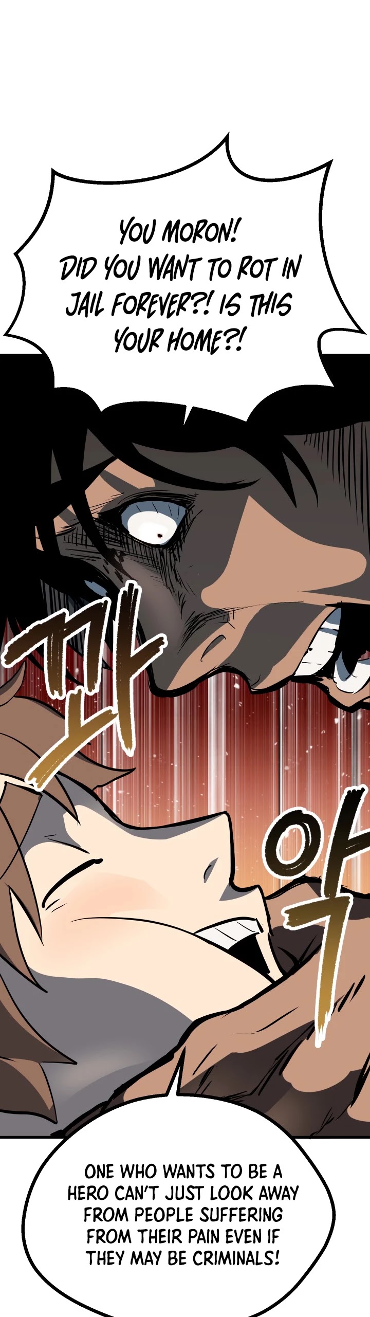 Survival Story of a Sword King in a Fantasy World Chapter 53 page 29 - Chapter 53