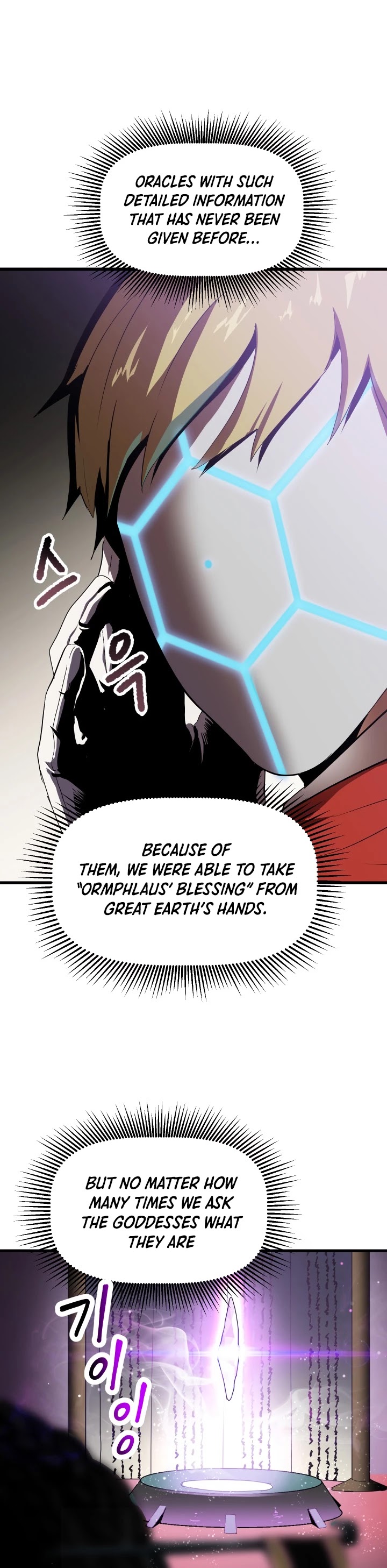 Survival Story of a Sword King in a Fantasy World Chapter 53 page 64 - Chapter 53