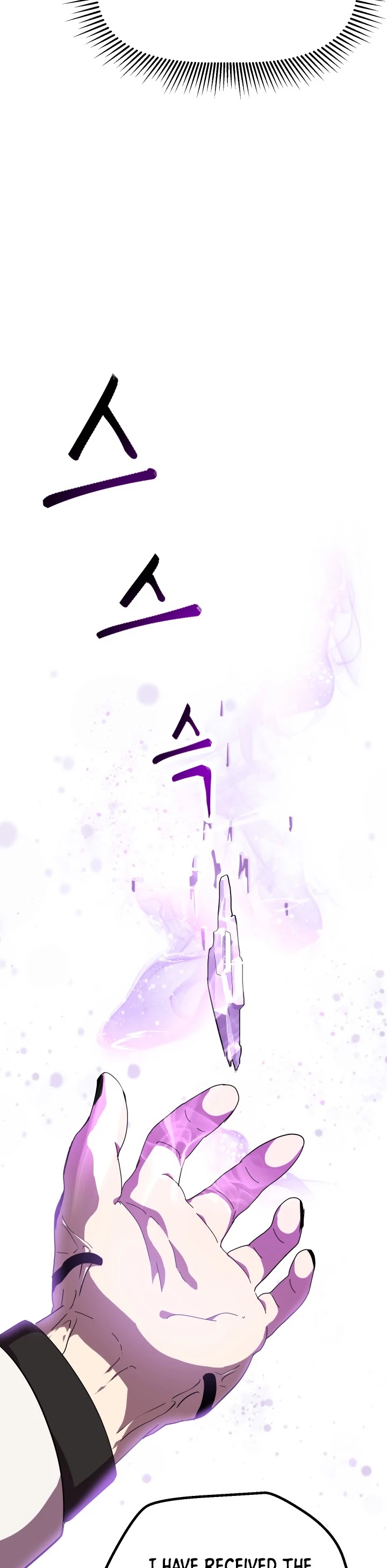 Survival Story of a Sword King in a Fantasy World Chapter 53 page 66 - Chapter 53