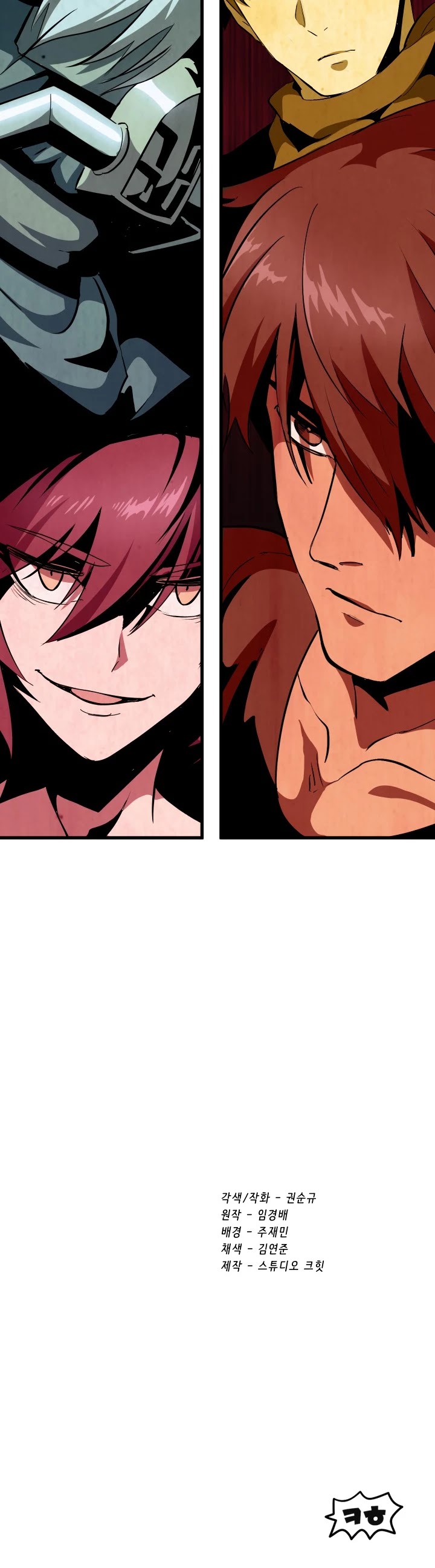 Survival Story of a Sword King in a Fantasy World Chapter 54 page 67 - Chapter 54